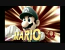 スマブラ　マリオのガチ対戦