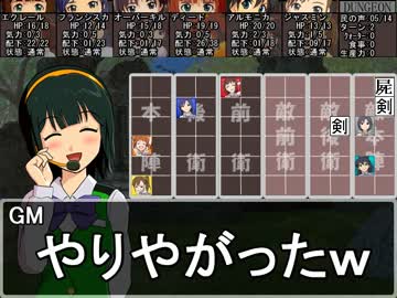 アイドル達が百万迷宮に挑むようです ep11-7(迷宮フェイズ6)