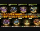 【パズドラ】自傷スキルは連続で使える？【検証動画】