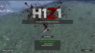 石井プロ　デスH1Z1デス集　初日