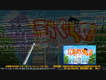 【がっこうぐらし！】吹奏楽の為の「ふ・れ・ん・ど・し・た・い」(Short)