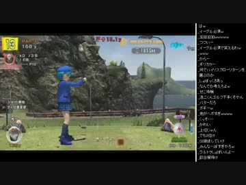 2015年 07月21日 永井先生 みんゴル6 (1/2)