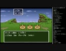 2015年 07月21日 永井先生 ドラゴンクエストⅥ～幻の大地～ #02