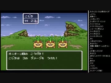 2015年 07月21日 永井先生 ドラゴンクエストⅥ～幻の大地～ #02