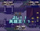 【聖剣伝説3】20年前に2人が救えなかった世界を救いにゆくpart22
