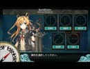 【艦これ】阿武隈改ニで[６－１］大鯨ルート　まるゆ狙って毎日周回