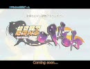 [op&番宣]パソゲー超昂閃忍ハルカ