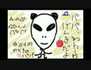 【マインクラフト】フツーの大人たちがやるとこうなる【実況】#15後編