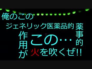 【Nevermind】恐怖!!精神科医とナース♂のトラウマ治療【ちくPHAB】