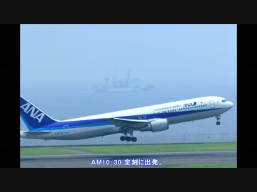 鉄道旅行！？　北海道フリーパスの旅＠2015　PART①