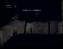[実況プレイ]DEADLIGHT[パート5]