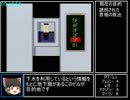 ガイアセイバーRTA_3時間46分12秒_part1/8
