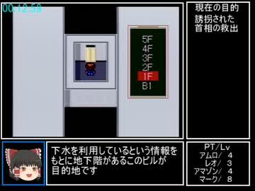 ガイアセイバーRTA_3時間46分12秒_part1/8