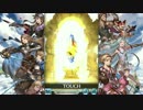 【ゆっくり実況】稚魚によるグランブルーファンタジー実況4