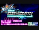 南浦和ビッグワン2nd　BBCPランキングバトル　～第11期　六回目 ～