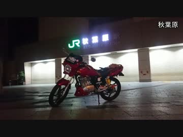 【EN125】夜のお◯んぽルート紹介　台場・虹橋・秋葉・神社編【その3】
