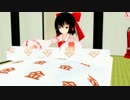 【東方MMD】博麗神社へようこそ!!　霊夢さんの一日!!