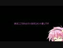 初心者しかいねぇ！クトゥルフ神話TRPG part２