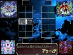 【遊戯王】　月明かりの決闘場　めざし月　【闇のゲーム】