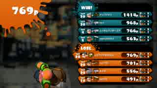【スプラトゥーン　ナワバリバトル　WiiU】イカ復帰への道 #4