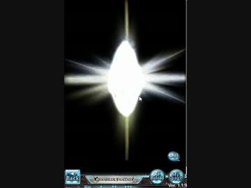 空の果てまでグラブル実況 part 54