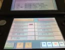 【バンブラP】Flugel【耳コピしてみた】