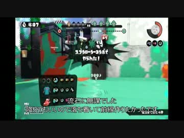 【スプラトゥーン】A+ガチマッチ 字幕プレイ【スプラシューター】Part7