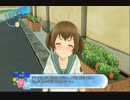 【実況】どこでも撮ることを許されている島で思い出つくり【9撮目】
