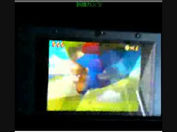 (A0回)スーパーマリオ64DS 「8まいの　あかコイン」 2:08