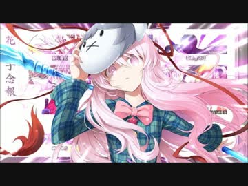 adolescence-アドレサンス-　原曲：亡失のエモーション【不思議の幻想郷３】