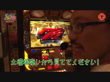 ともえ×でちゃう! ともえでノリノリ!! ♯06（最終回　前編）