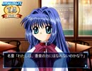 【実況】続・100円「Kanon」を初プレイ　栞√始めました Part4