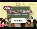 受験生４人による頭の体操　１限目