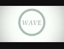 【声フェチが】WAVE【歌ってみた】◖|◔◡◉|◗♪