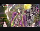 【かぐや】姉妹抜きで上達を目指すwlw 1日 【AA3】