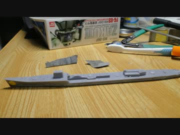 ガンプラブーム世代のおっさんが30年ぶりくらいにガンプラ作るよ第二回