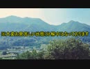 【Minecraft】このカオスな世界を探索する　Part0【結月ゆかり&ゆっくり】