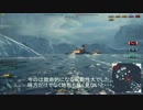 【WoWs】巡洋艦最上メインでプレイする！其の8．