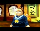 いまどきPS2で実況 『シャドウハーツ FTNW』　その５７
