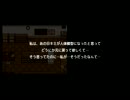 【番外編】偽りの日常　【深夜　12時　学校で】　実況プレイ