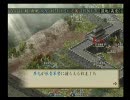 【地味な武将で】 三国志10 その37(80～104) 【三国統一】