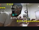 20150723 暗黒放送　ミドリアン助川の正義のラジオジャンデルジャン 2/3