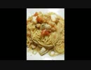 ♪ひゃーみーの60秒クッキング♪【シーフードパスタ】