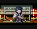 【実況】ロンパすることダンガンの如く　part7
