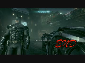 BATMAN:ARKHAM KNIGHT 　Last Night