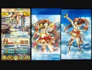 【白猫プロジェクト】 セリナ（夏ver）の思い出 ※ネタバレ注意