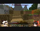 「Minecraft」Annihilationゆっくり突撃す！『ゆっくり実況』Part15