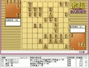 気になる棋譜を見よう！その４６５（羽生名人　対　佐藤八段）