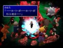 【実況】FF7 私がモテないのはどう考えても魔晄炉が悪い Part74