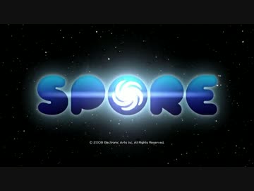 【プレイ動画】暗闇の中【SPORE】.1